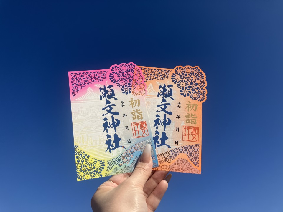 御朱印glam/SPECUE